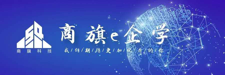 商旗E企学.jpg