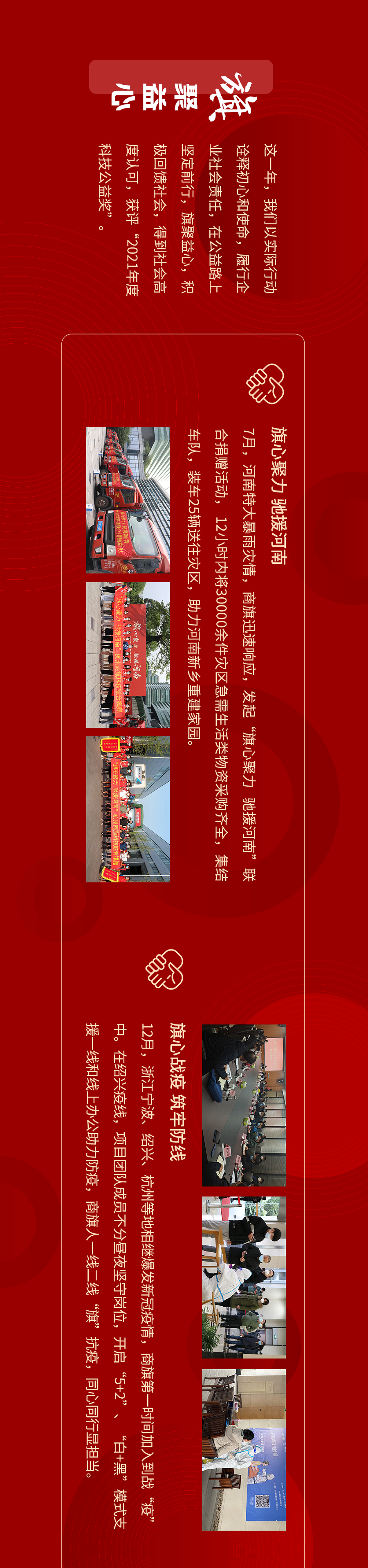 微信图片_20220120155524.png