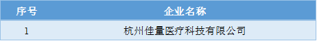 微信图片_20230217173653.png