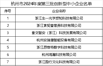 微信图片_20241024164245.png