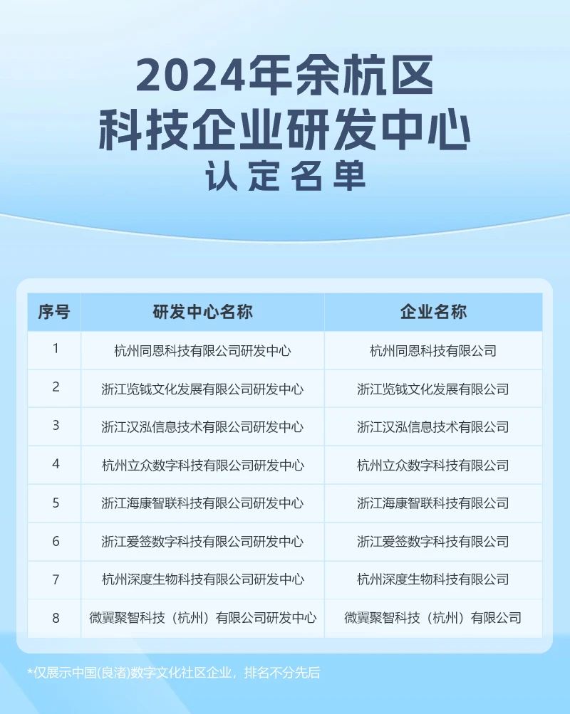 微信图片_20241024144554.jpg