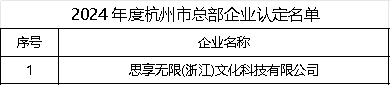 微信图片_20241024164049.png