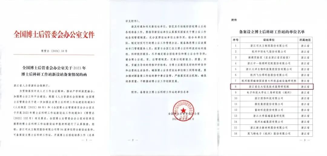微信图片_20241024144542.jpg