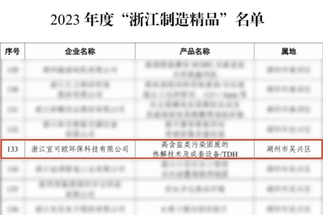 微信图片_20241024143458.jpg