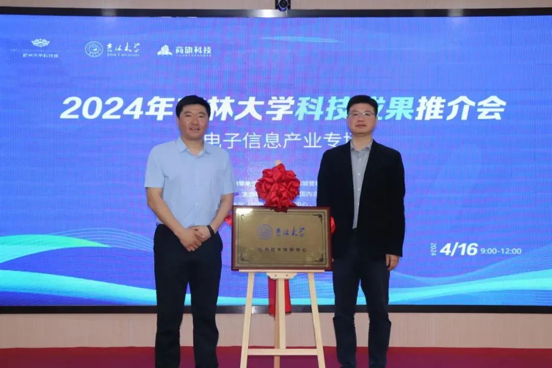 微信图片_20241024144927.jpg