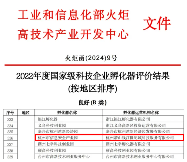 微信图片_20241024143447.png