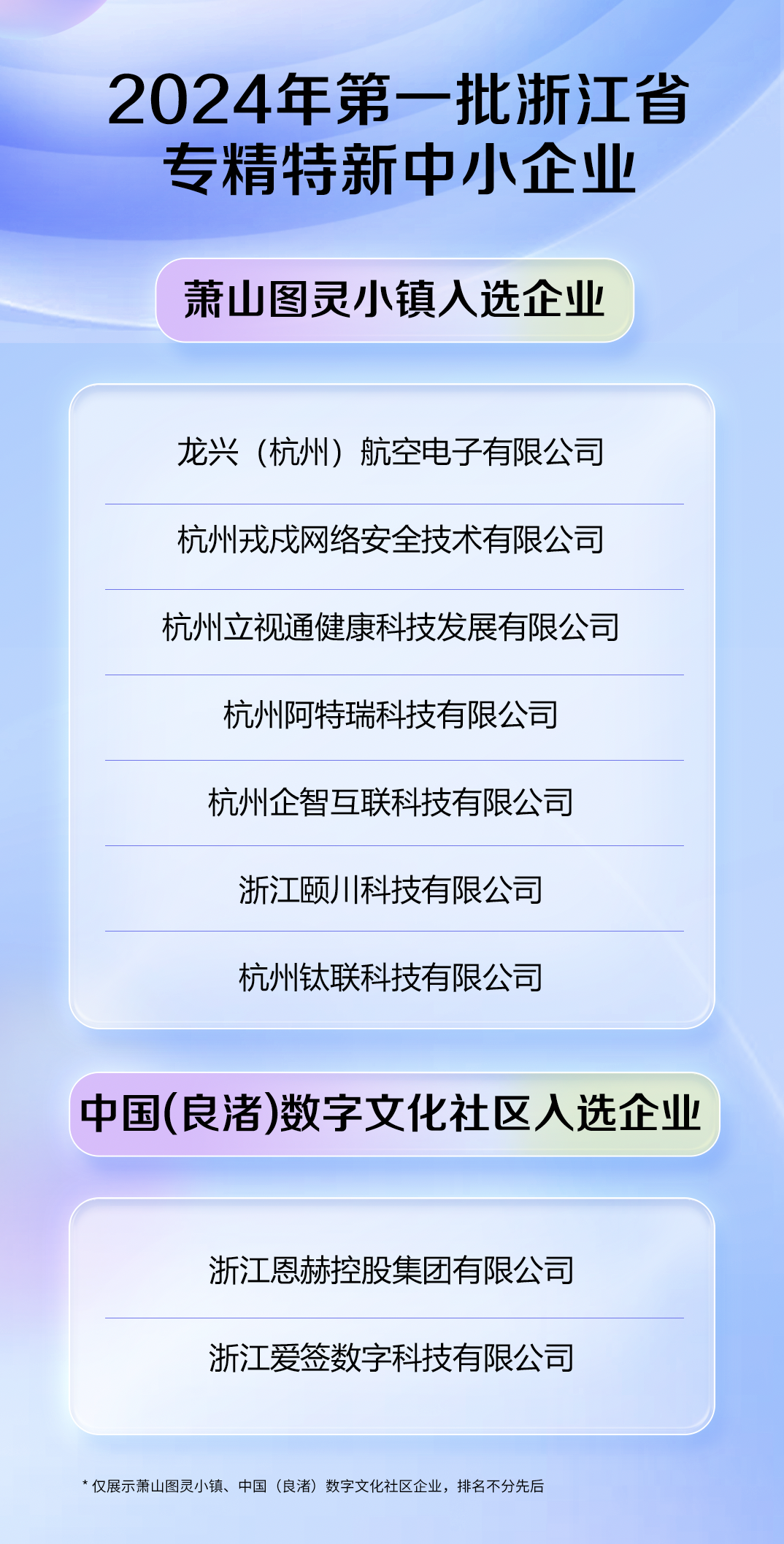 微信图片_20241024143451.png