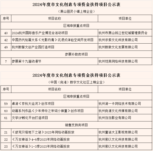 微信图片_20241024141529.png