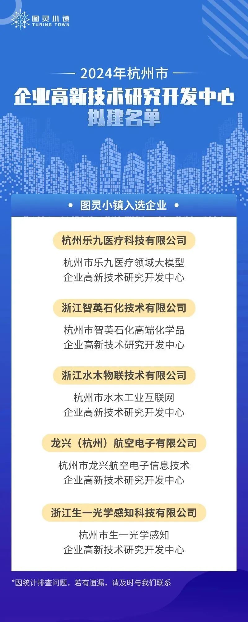 微信图片_20241024144550.jpg