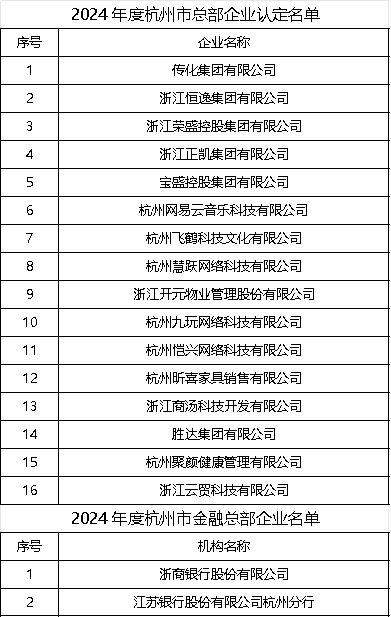 微信图片_20241024164041.png