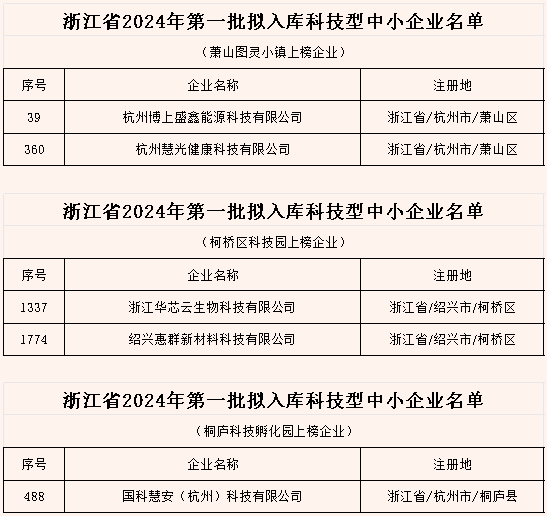 微信图片_20241024141501.png