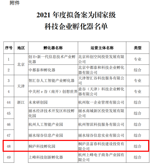 微信图片_20241101114018.png