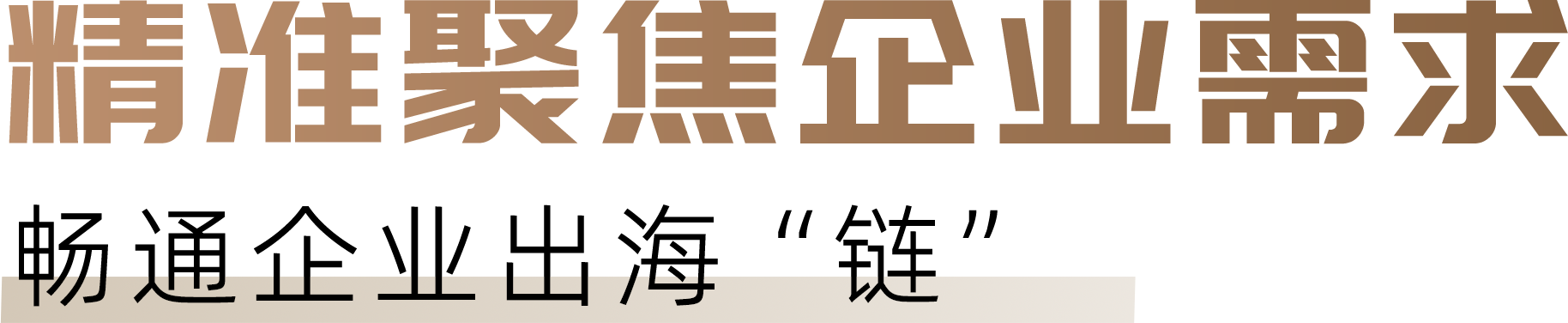 微信图片_20241111143514.png
