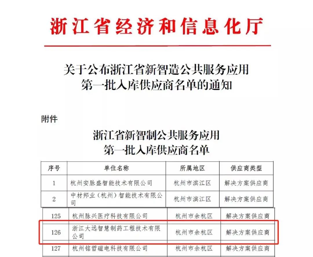 微信图片_20241101115000.jpg