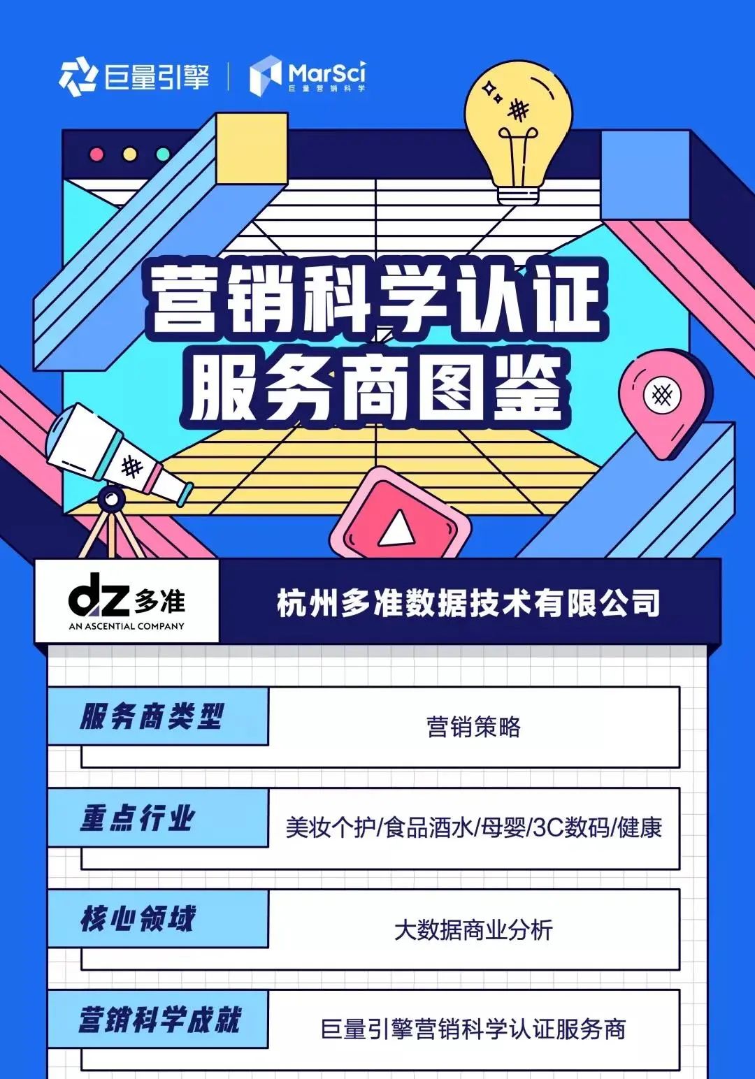 微信图片_20241101115006.jpg
