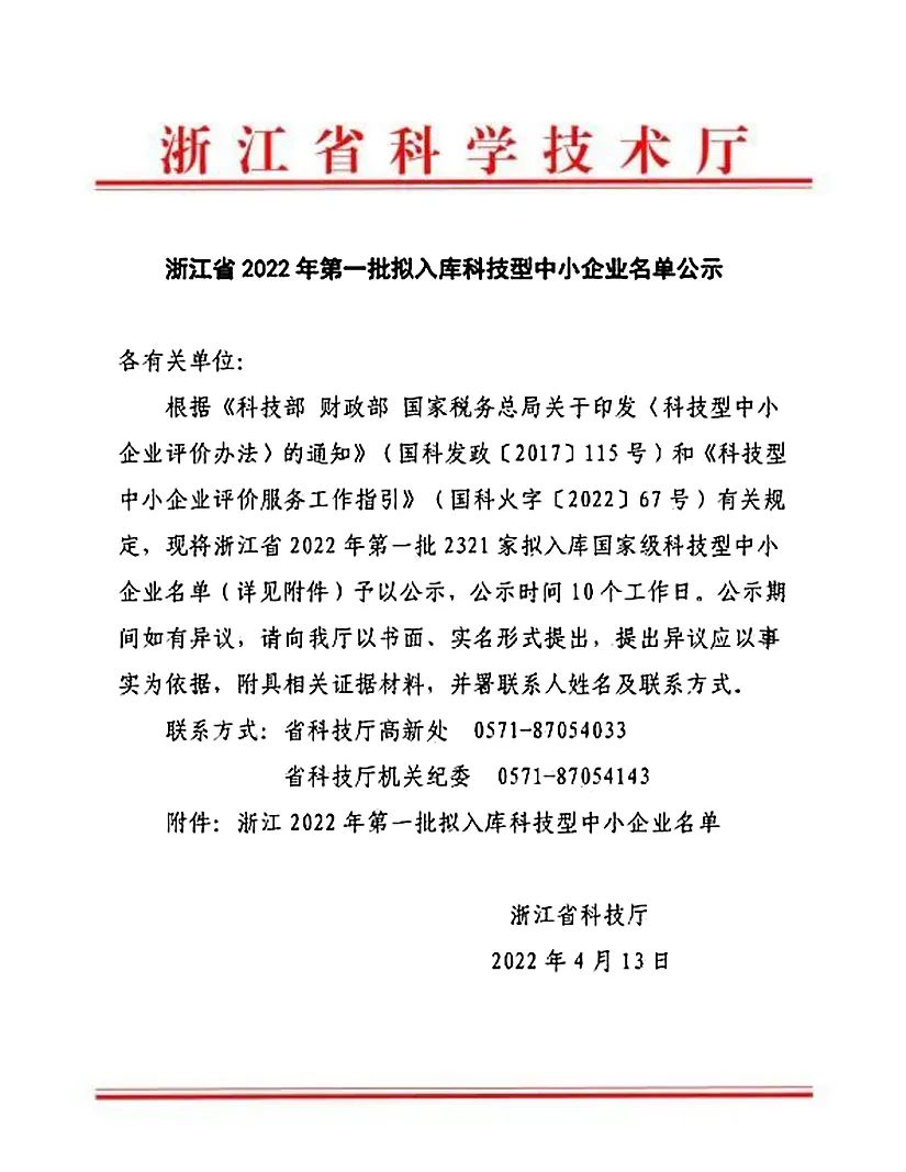 微信图片_20241101113615.jpg