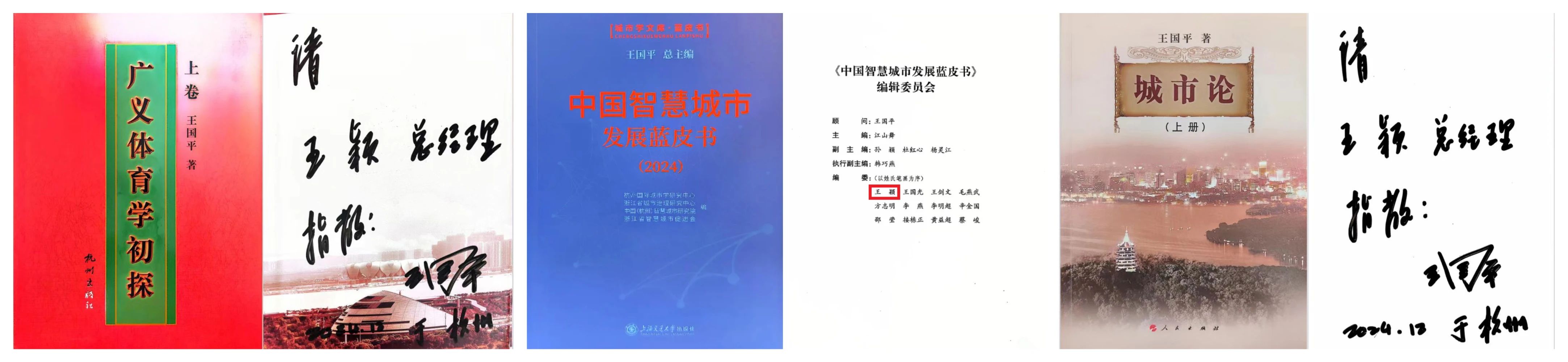 微信图片_20250102112227.jpg