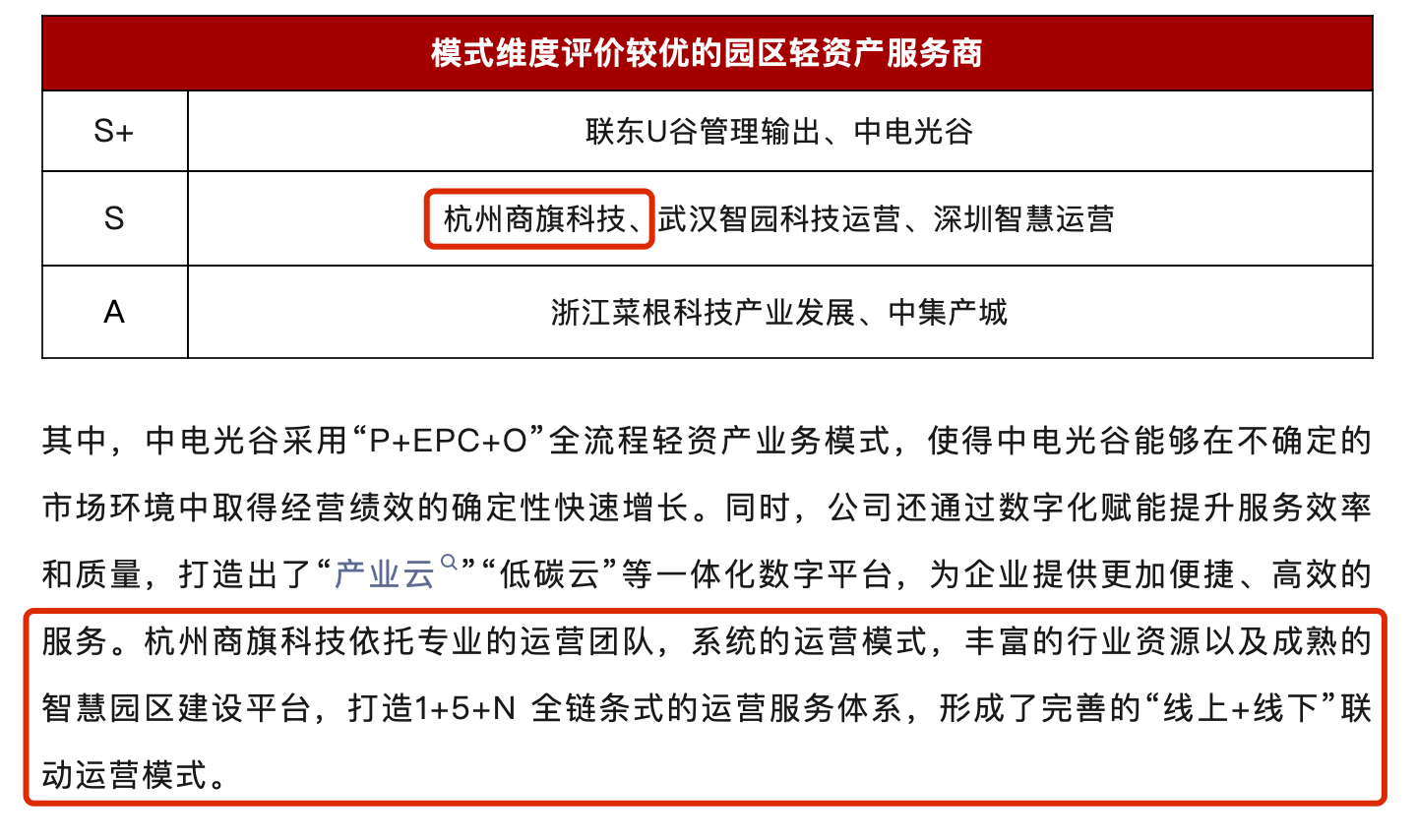 微信图片_20250102110423.png