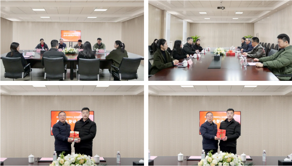 微信图片_20250102112302.png
