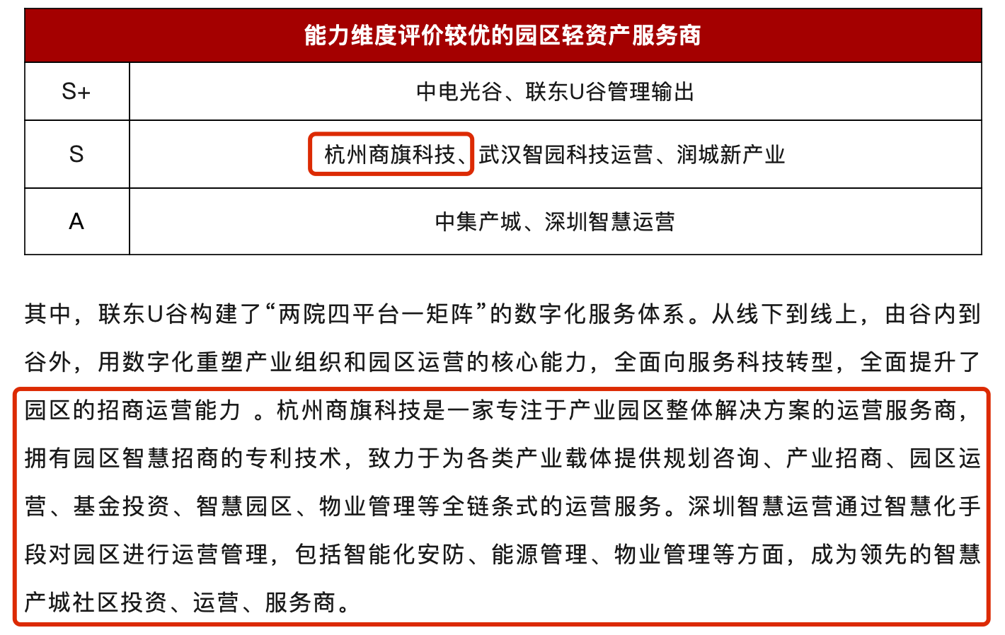 微信图片_20250102110420.png