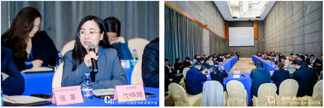 微信图片_20250102110344.png