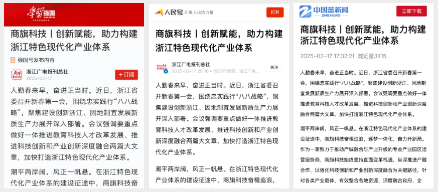 图怪兽_AI绘画热点话题公众号封面首图 (3).png