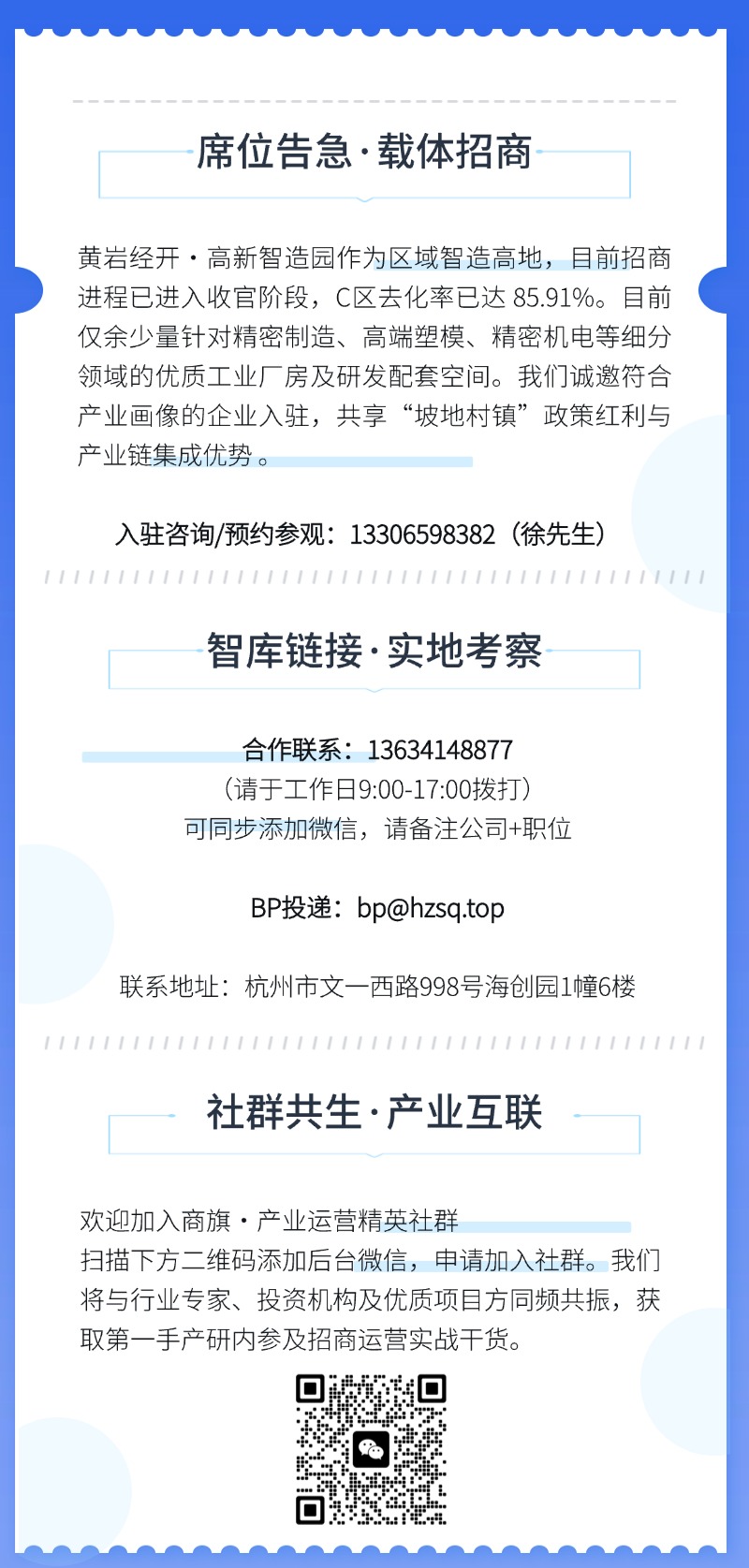 旅行摄影学习小技巧图文排版长图 (2).jpg 旅行摄影学习小技巧图文排版长图 (2).jpg
